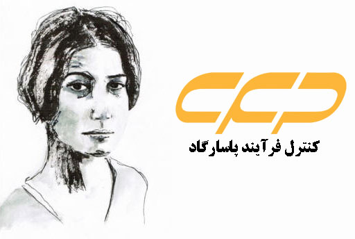 فروغ فرخزاد