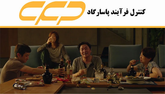 فیلم پاراسایت