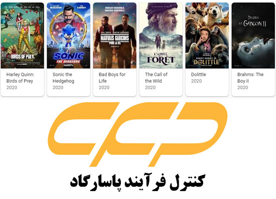 تاینی موویز