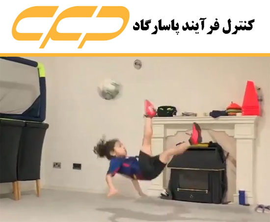 قیچی برگردون آرات حسینی