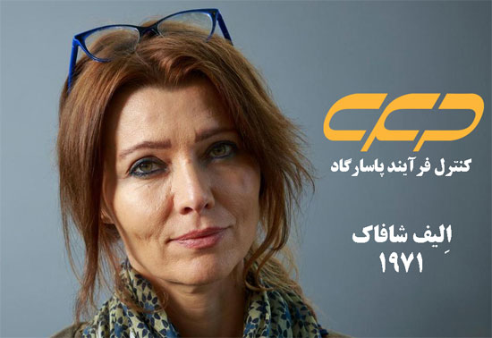 کتاب ملت عشق