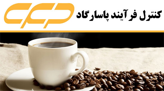 قهوه گانودرما