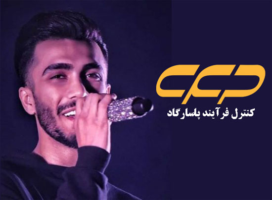 دانلود آهنگ مهراد جم
