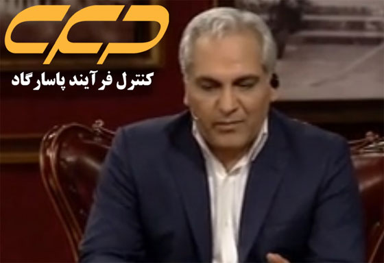 برنامه دورهمی