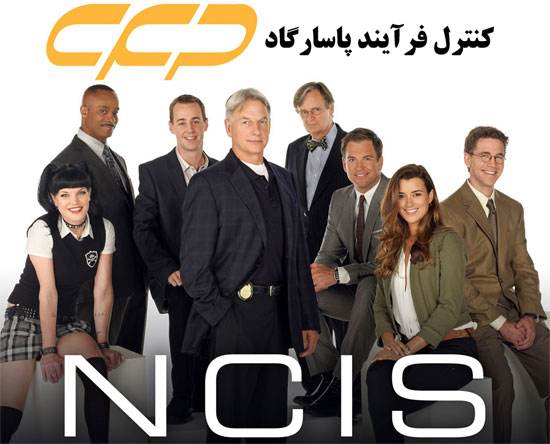 سریال ان سی آی اس