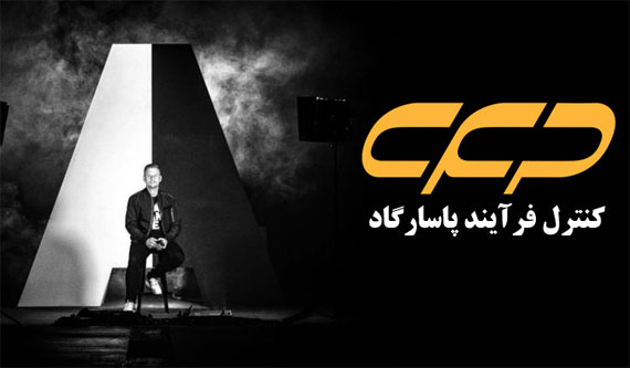 بیوگرافی آرمین ون بورن