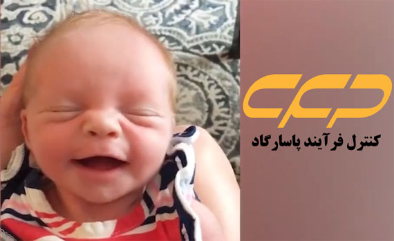 کلیپ خنده دار نوزادان