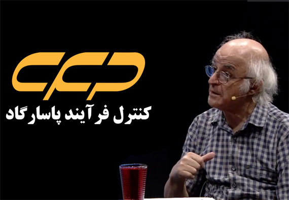 کافه آپارات