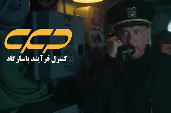 فیلم سگ شکاری