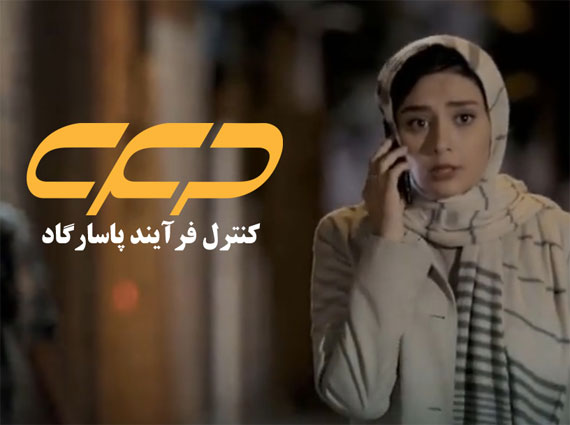دعوای حامد و مانلی