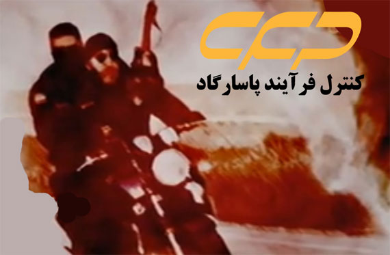 سریال سرزده