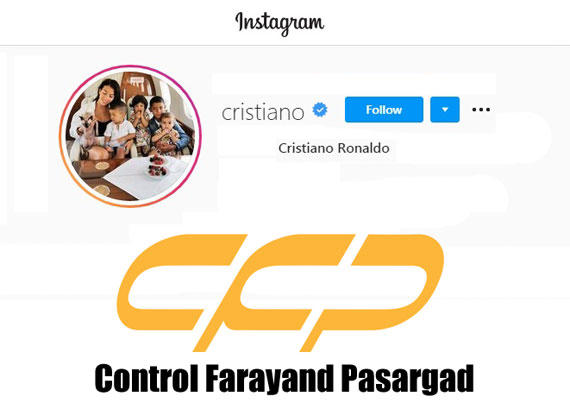 Cristiano Ronaldo instagram