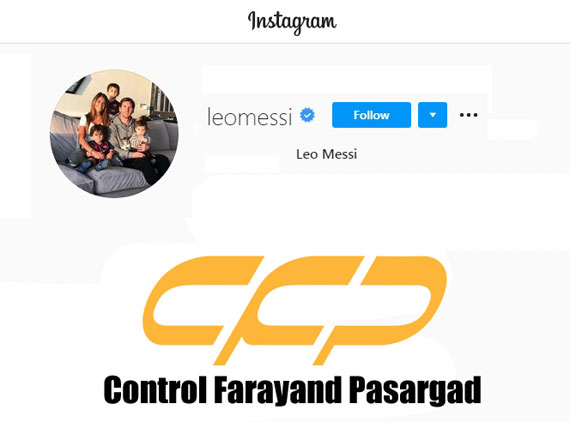 Leo Messi instagram