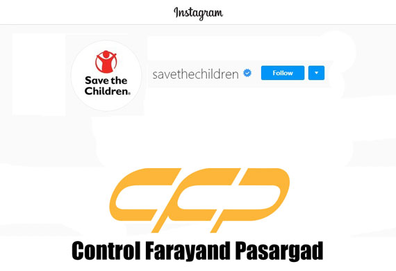 Save the Children instagram