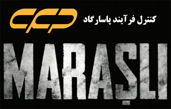 سریال ماراشلی قسمت 10