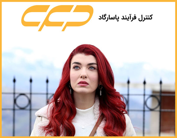 سریال ستاره شمالی قسمت 50