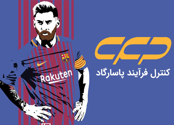 اینستاگرام لیونل مسی